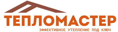 Утепление зданий и сооружений под ключ в Можге. Гарантия качества. 2026